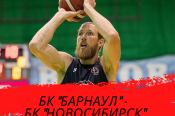 25 декабря. Барнаул. СК "Победа". Чемпионат России. Суперлига-1. БК «Барнаул» - БК «Новосибирск» 