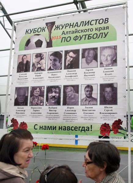 Матч продолжается...