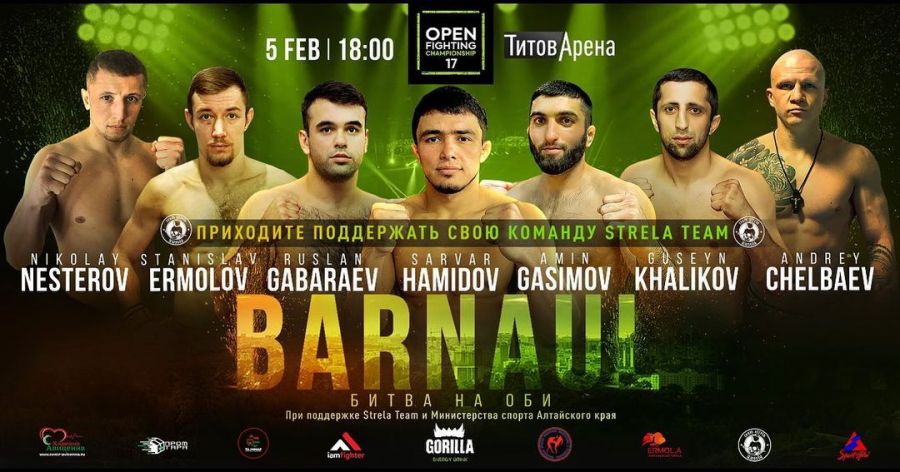 5 февраля Барнаул примет международный турнир лиги OPEN FC по ММА «Битва на Оби»