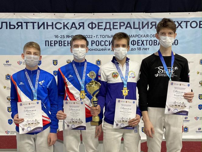Слева направо: Антон Чалин, Никита Левчук, Кирилл Шаповалов и Марк Володин. Саблисты-кадеты сборной Алтайского края добились исторического успеха на первенстве России в Тольятти. Фото: Федерация фехтования России