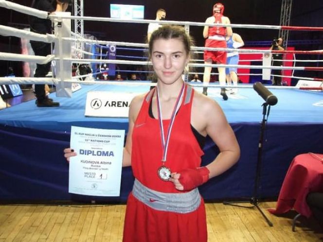 Альбина Кудинова