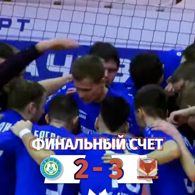 Фото: "АлтПолитех" ВКонтакте