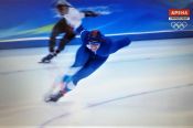 Конькобежец Виктор Муштаков показал на дистанции 500 метров девятый результат