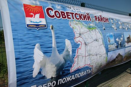 В Советском районе торжественно открылась спортивная площадка, построенная по проекту «Газпром – детям» (фото).  