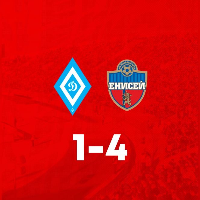 Фото: ФК «Енисей»