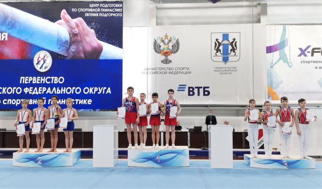 Призовой подиум первенства СФО среди юношей