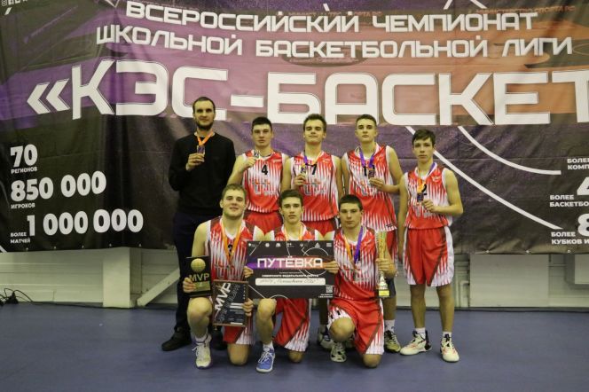 Впереди Сибирь! Победителями краевого финала ШБЛ "КЭС-Баскет" стали команды из Благовещенского и Романовского районов 