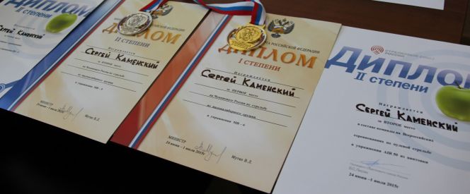 Сергей Каменский завоевал две серебряные медали на всероссийских соревнованиях по стрельбе из пневматического оружия. 