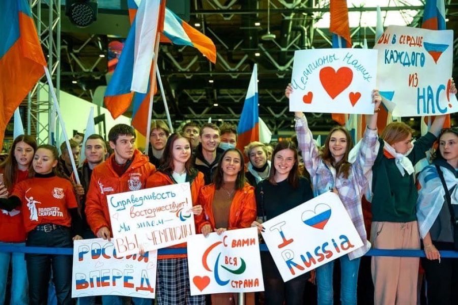 Фото: Паралимпийский комитет России