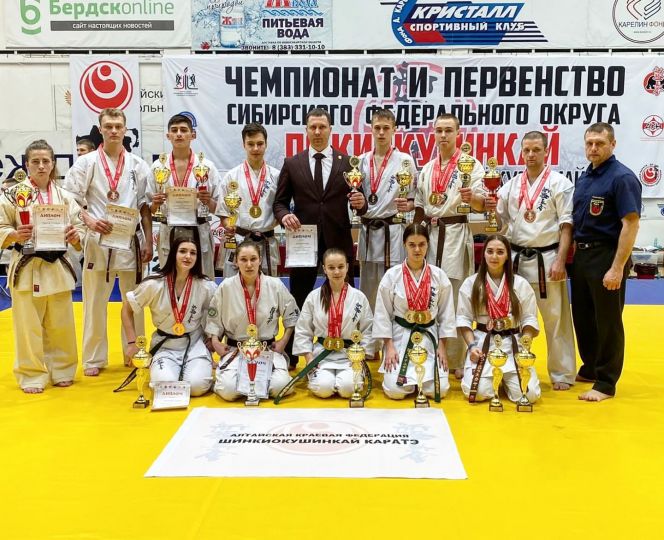 Алтайские каратисты стали вторыми в командном зачёте на первенстве Сибири по киокусинкай
