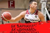 13 марта. Барнаул. СК "Победа". Чемпионат России. Суперлига-1. БК "Барнаул" - "БК "Динамо" (Владивосток)