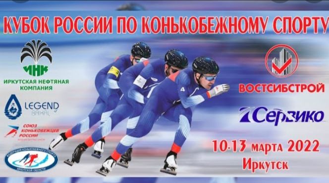 Виктор Муштаков выполнял спецзадание. А Иркутск подумал - сошёл  