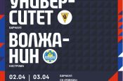 2-3 апреля. Барнаул. СК «Победа». Чемпионат России. Мужчины. Высшая лига «А». Финал за 9-16 места. 8-й тур. «Университет» (Барнаул) – «Волжанин» (Кострома)