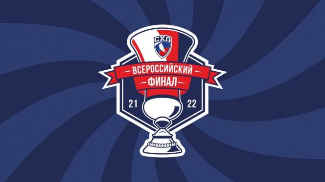 Видеотрансляция. 16 апреля. Нижний Новгород. Всероссийский финал первенства СХЛ. 1/2 финала. "Университет Лесгафта" - "Динамо Алтай студент" 