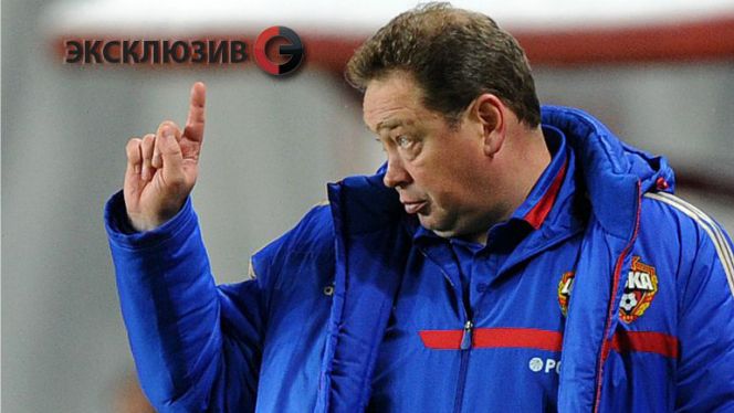Леонид Слуцкий: "Никаких экспериментов! Играть будут только лучшие"