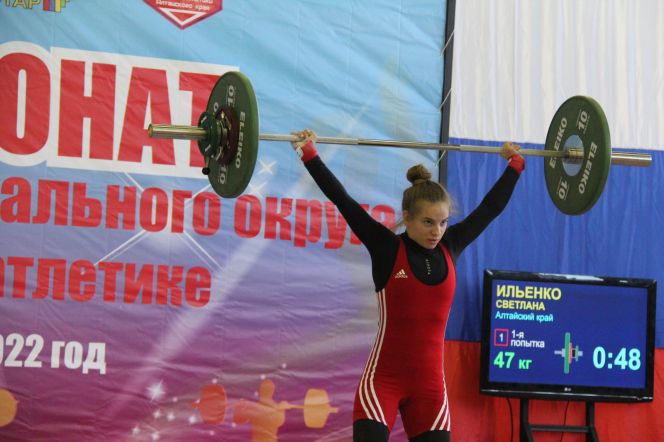 11 декабря. Барнаул. АУОР. Кубок Алтайского края 