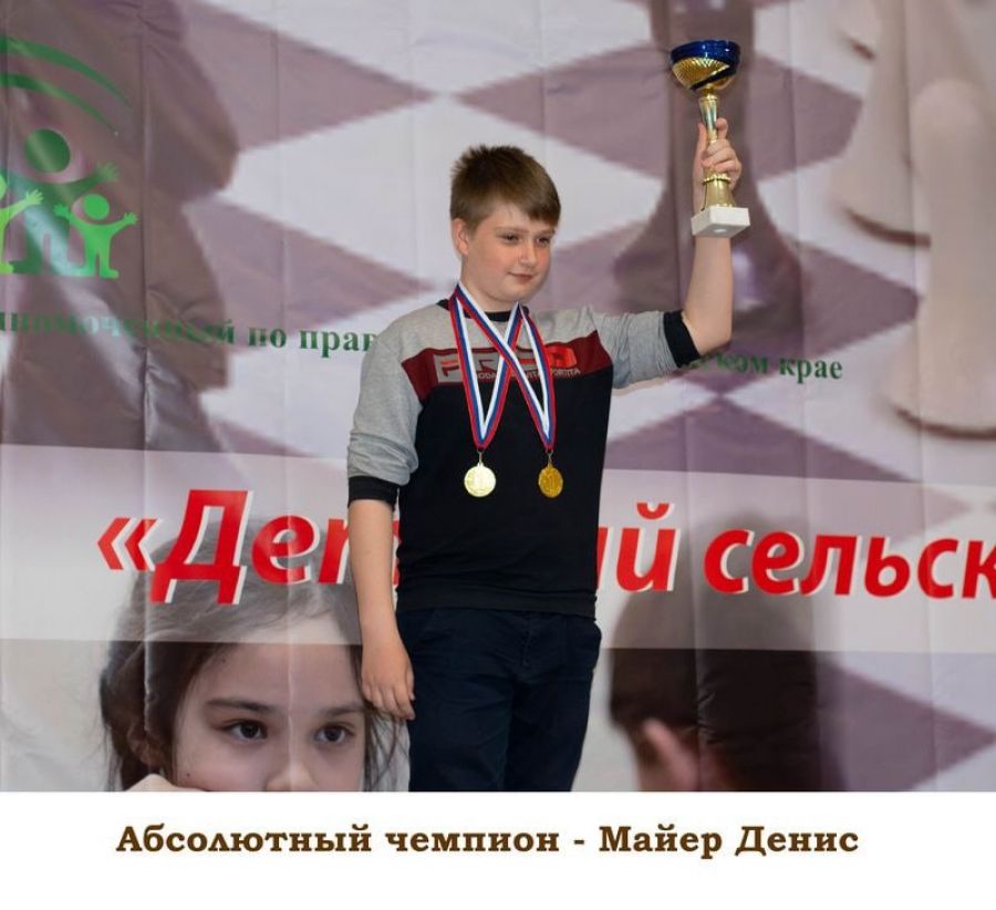 В Баевском районе открылся детский шахматный клуб 