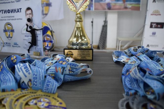 Кубок - делу венец! Сезон Школьной волейбольной лиги "ПАЙП" вышел на финишную прямую 