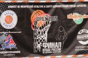 В Барнауле состоялся финал Кубка России по уличному баскетболу 3х3. 