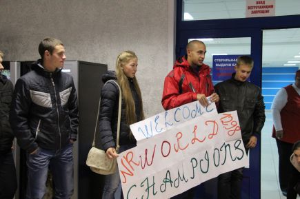 Возвращение героя