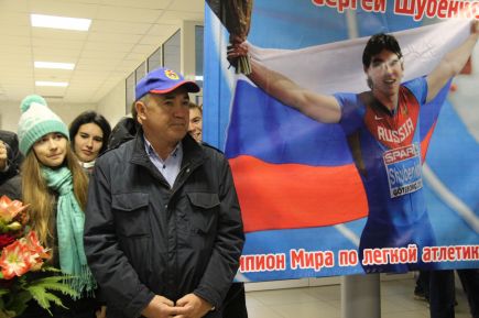 Возвращение героя