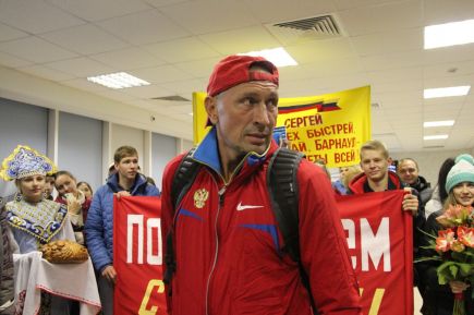 Возвращение героя