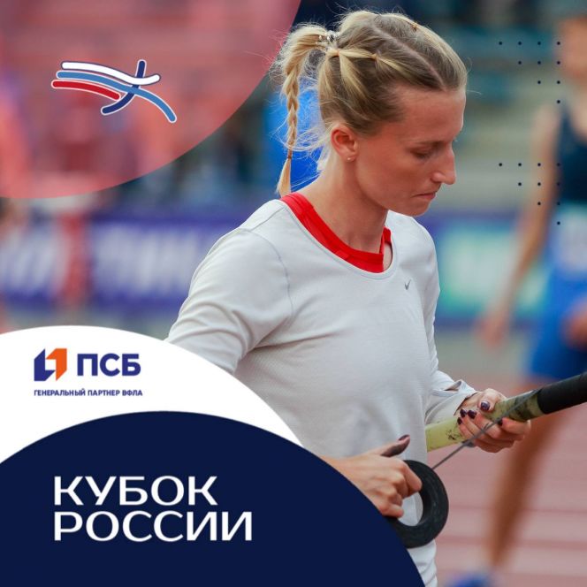 Видеотрансляция. ​​1 июля. Брянск. Стадион "Десна". Кубок России. 1-й день