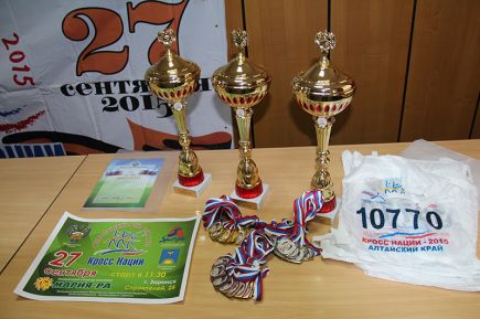 На старт со всей Россией! 