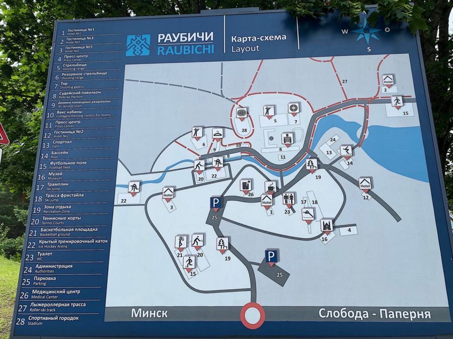 Фото: "На лыжи!"