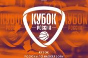 БК «Барнаул» стартует в новом розыгрыше Кубка России в 1/16 финала матчами с «Уфимцем» 