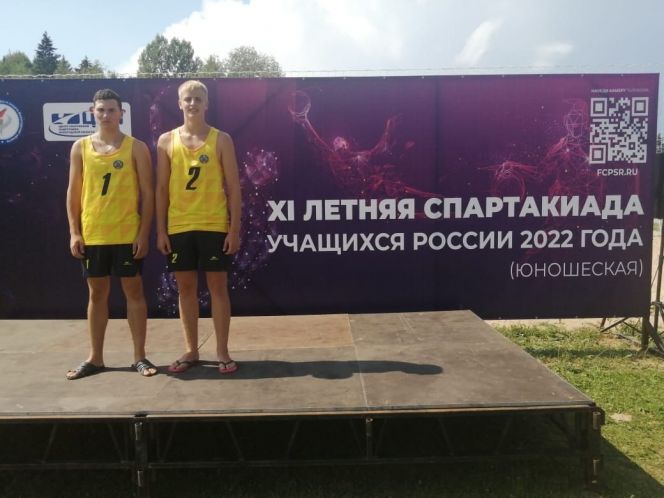 Вадим Любимов и Ярослав Тонких - в квартете сильнейших финального турнира по пляжному волейболу Спартакиады учащихся России