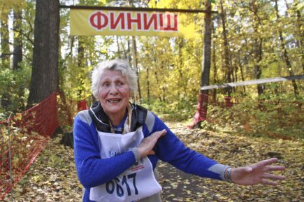 Миллиард шагов