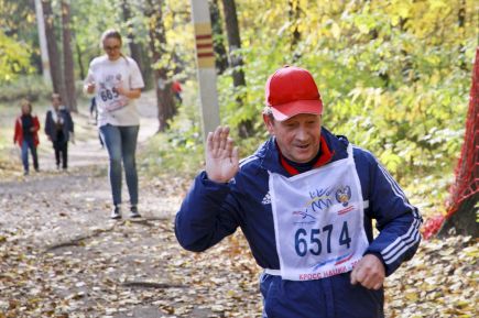 Миллиард шагов