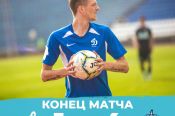 Барнаульское «Динамо» вновь крупно проиграло в первенстве России, уступив дома ижевскому «Зениту» - 1:4