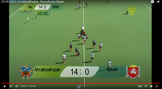 Во втором своём матче на Спартакиаде сильнейших сборная Алтайского края разгромила со счётом 14:0 Республику Крым