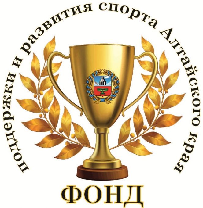 10 сентября. Барнаул. "Пионер Арена". Кубок Фонда поддержки и развития спорта Алтайского края 