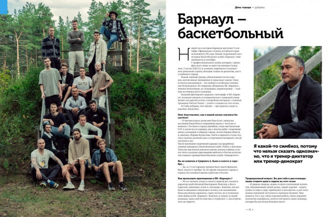 Фото: Антон Губанов, Дарья Серебрякова