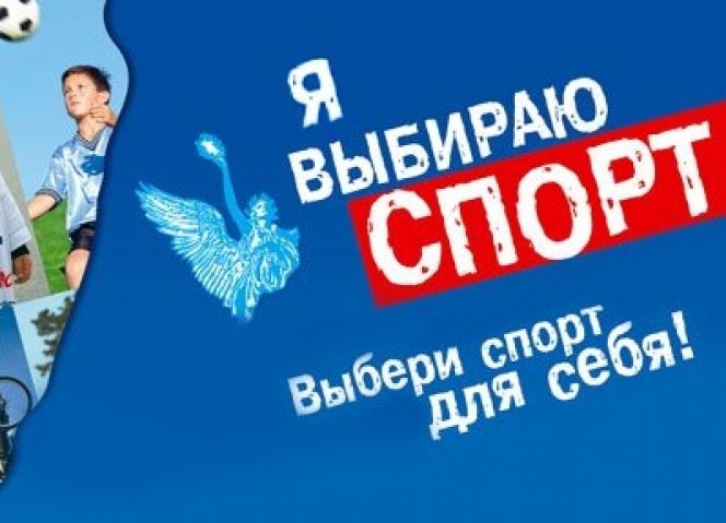 16-18 октября. Барнаул. С/ц "Эланс". Городская спартакиада "Я выбираю спорт".