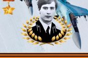 24-25 сентября. Барнаул. С/к АУОР. Всероссийские соревнования «Кубок памяти Героя Советского Союза Константина Павлюкова»
