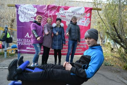 В Барнауле состоялся I городской марафон "Выбор молодых - ГТО".