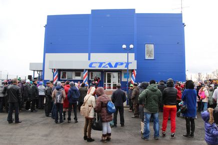 Внимание на «Старт» 