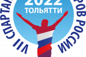 Сегодня команда Алтайского края отправляется в Тольятти для участия в федеральном этапе VII Спартакиады пенсионеров России
