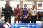 С медалями из Новосибирска: наши боксёры стали призёрами отборочного межрегионального турнира