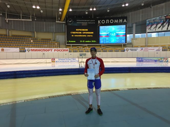 Иван Башков - серебряный призёр Всероссийских соревнований среди студентов.