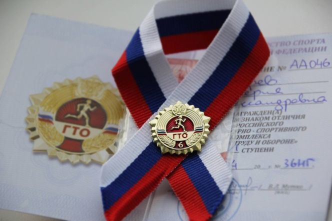 Министерство спорта РФ издало приказ о награждении золотыми знаками ГТО, краевой минспорт - серебряными и бронзовыми по итогам I квартала 2023 года