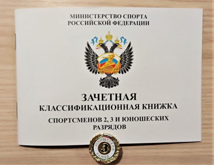 Каша в голове.  В регионе нет единого подхода к взрослым соревнованиям и присвоению взрослым спортсменам разрядов