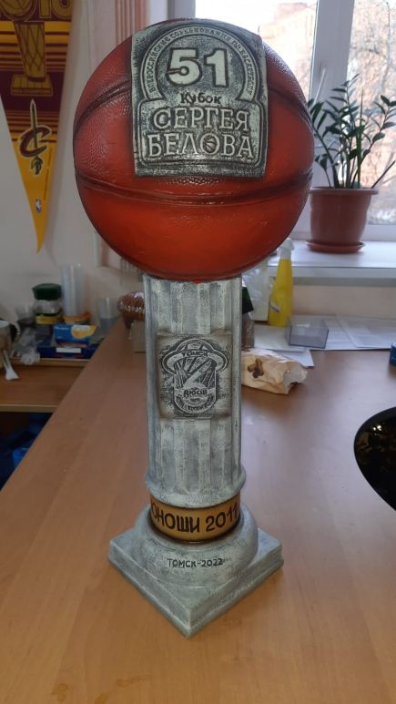 Кубок Сергея Белова