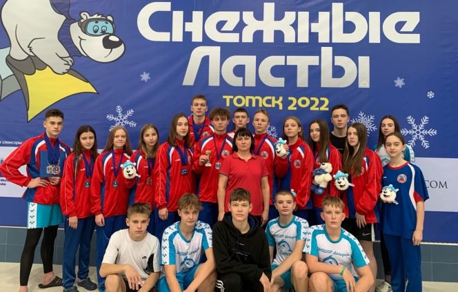 Алтайский край в тройке сильнейших команд Всероссийских соревнований «Снежные ласты» в Томске