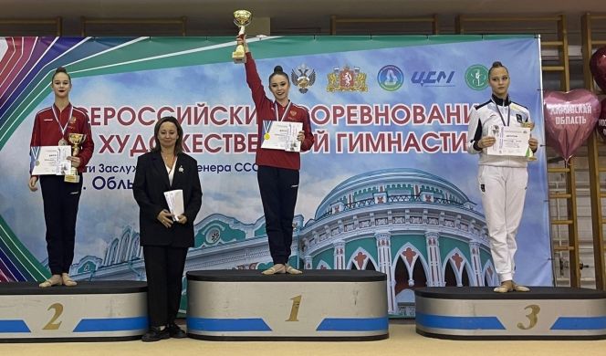 На высшей ступени пьедестала Алина Перфильева. Рядом с подиумом Евгения Куренская, руководитель краевой федерации художественной гимнастики 