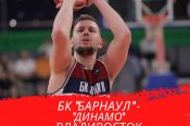 25 ноября. Барнаул. СК "Победа". Чемпионат России. Суперлига. БК "Барнаул" - БК "Динамо" (Владивосток)